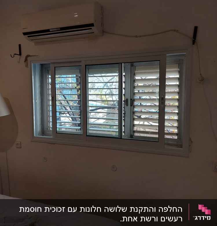 חלון אלומיניום עם תריסים פתוחים למחצה